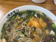 -熊氏牛羊杂粉(龙眼井总店)