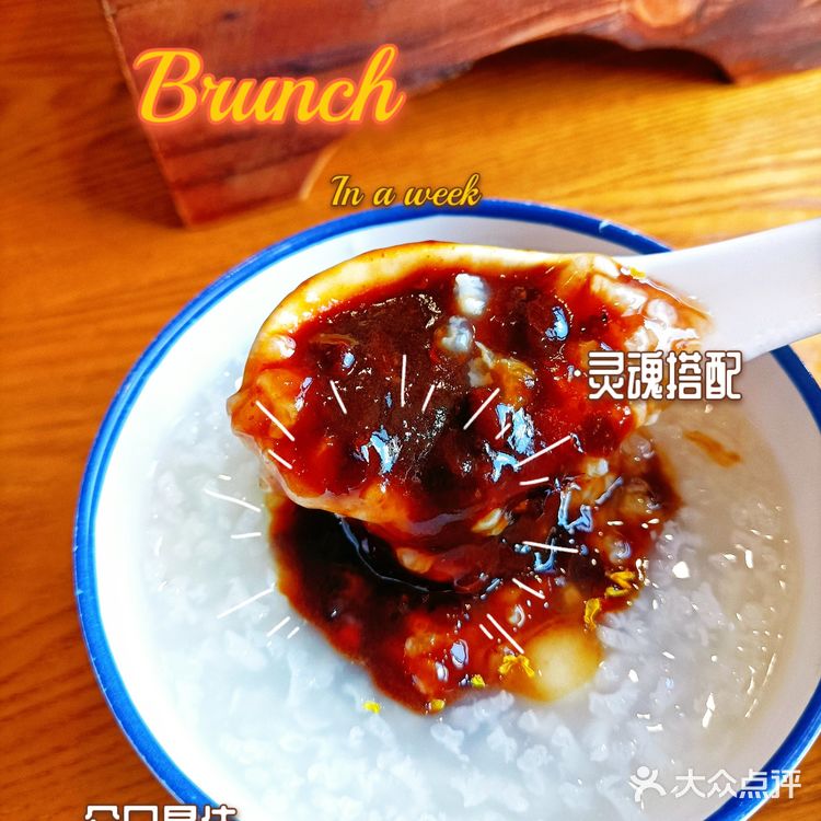 树山村美食探秘之旅