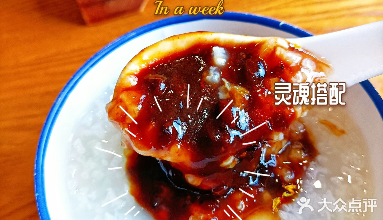 树山村美食探秘之旅