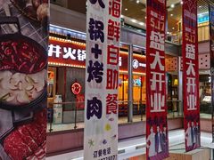 -浦东食品城(华诚大厦店)
