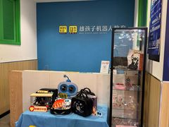 -雄孩子机器人少儿编程STEM教育(迪诺水镇校区)