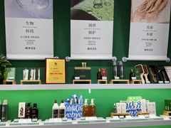 -中航城君尚购物中心