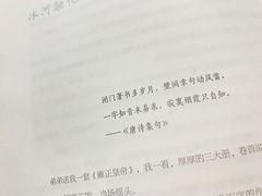 -泰州学院济川路校区-图书馆