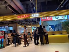 -远大购物中心(南岗店)