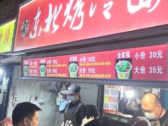 -鸡柳大人(宁大店)