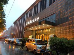 门面-鲁班张中原家宴(马庄街店)