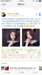 -阿三造型