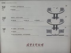 -咸宁市博物馆