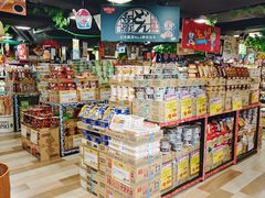 -DON DON DONKI(名珠城店)