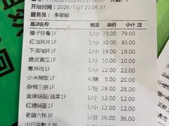 -令氏家外家周秦食府(高新店)