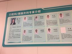 口腔中心-南方医科大学深圳医院