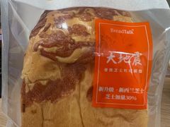 -BreadTalk面包新语·烘焙蛋糕(高德置地春广场店)