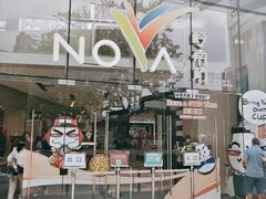 -岭南站NOVA