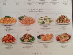 -鼎泰丰(国金店)