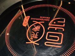 -百岁我家酸菜鱼(龙湾万达店)
