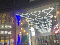 -郑州高新·万科广场