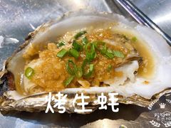 -蚝堡海鲜·威海菜·海肠捞饭·烧烤·亚洲吃蚝公司(幸福门店)
