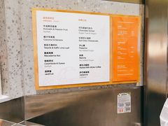 -Dip in Gelato(富民路店)