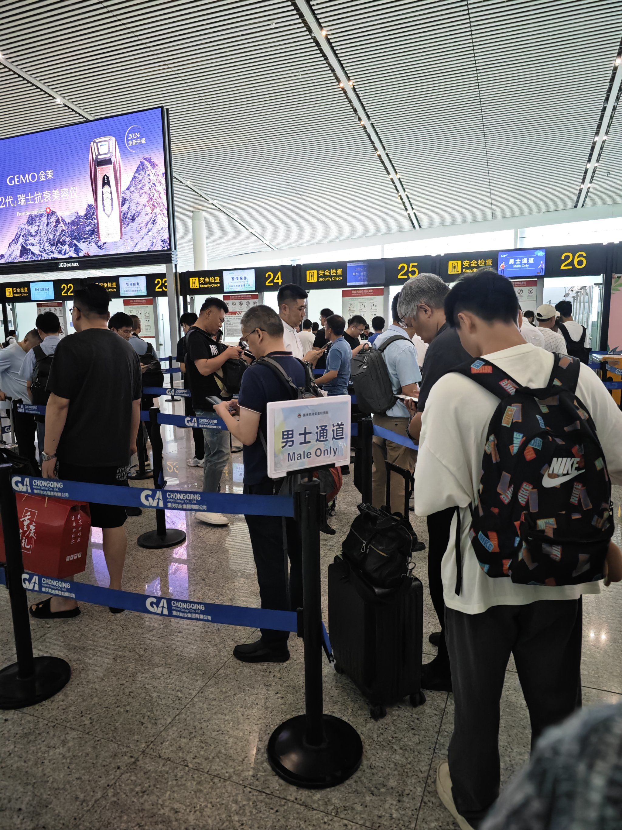 机场挺大的
要留意
如果是去g7要跑快几步

安检效率有点低