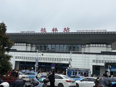 -桂林站