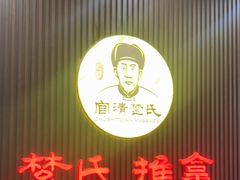 -楚氏正骨推拿按摩院(九水东路店)