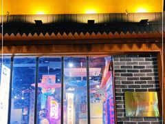 门面-鑫震源·苏式大虾生煎(山塘街店)