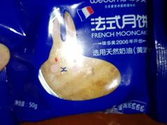 -味多美蛋糕(阜成门店)