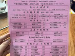 -强记鱼粥(南村店)