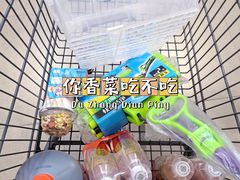 -世纪联华(杭州新塘路店)
