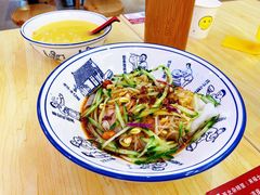 -西北杂粮筐手工面凉皮(来福士店)