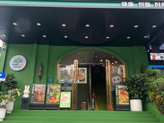 -美森西餐厅(曙光大道店)