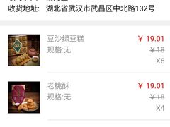 -汪玉霞(汉口里店)