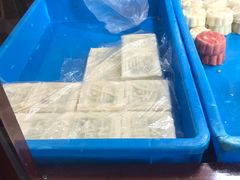 -万福兴糕团(万福兴山塘街直营店)