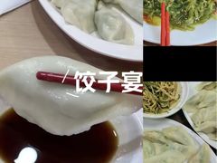 -喜家德虾仁水饺(哈尔滨文化店)