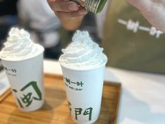 -一树一叶·福建茶档(石鼓路店)