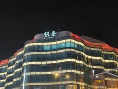 -王府井步行街