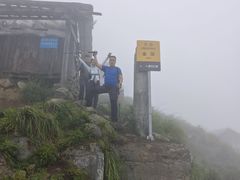 -九峰山