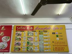 -榮泰米粉湯(Left Shop)