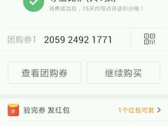 -尊宝比萨(广州塔店)