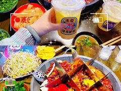 -财二舅火锅招待所