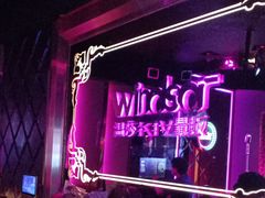 -温莎KTV(珠江路店)