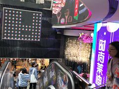 -南京时尚莱迪购物广场(正洪街店)