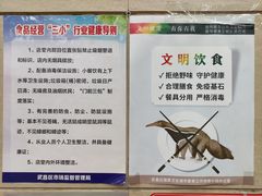 -蔡林记(黄鹤楼店)