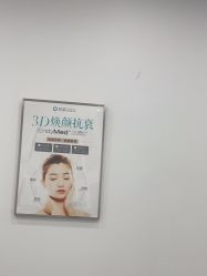 -韩莱科技美肤连锁