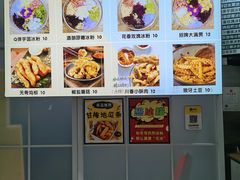 -糖糖冰粉(凤城三路总店)