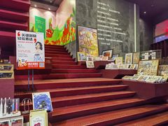 -当当梅溪书院(步步高梅溪新天地店)