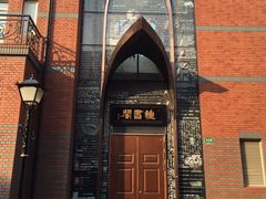 -钟书阁(松江泰晤士小镇店)