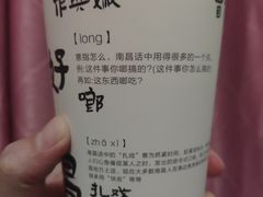 -KUNCHA鲲茶·江西制茶(铜锣湾店)