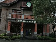 -星巴克臻选(思南公馆店)