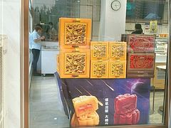 -津乐园(芥园道店)